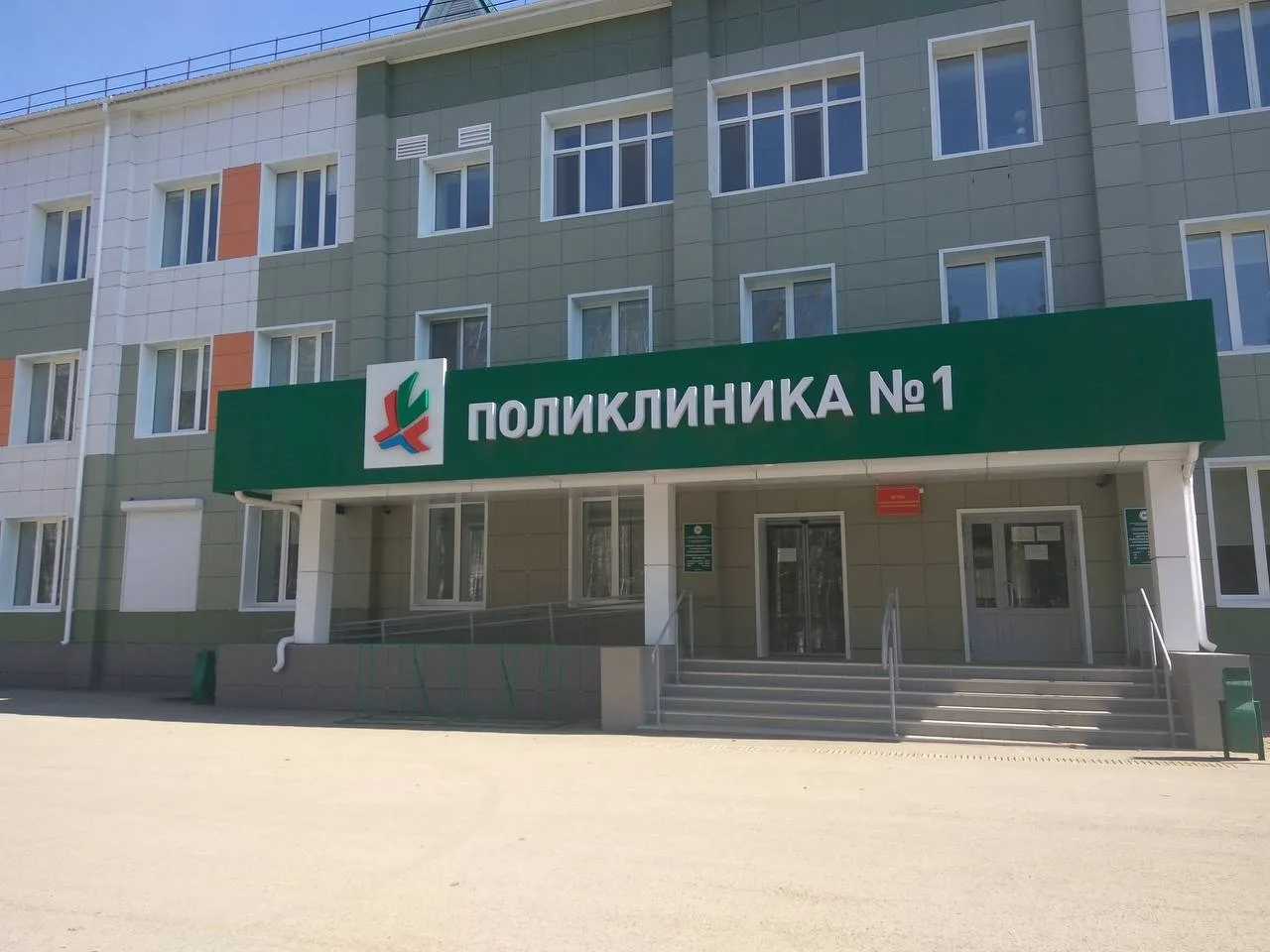 Работу кабинетов вакцинации продлили в первой поликлинике Альметьевска