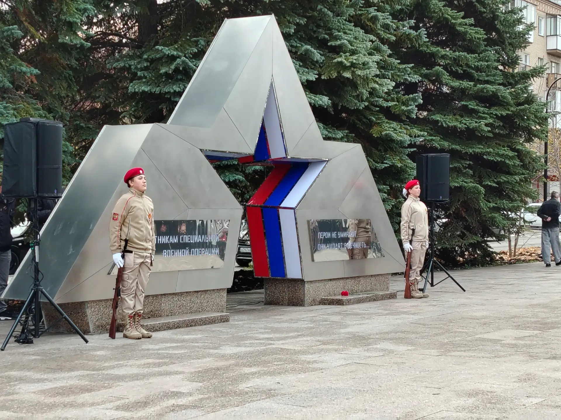В Коркино открыли мемориал, посвящëнный героям СВО