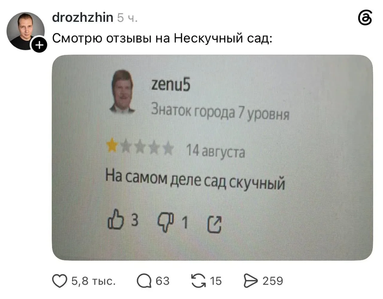 😴 Спокойной и мирной ночи, мои хорошие! Бог держит всё под контролем – засыпайте споко...
