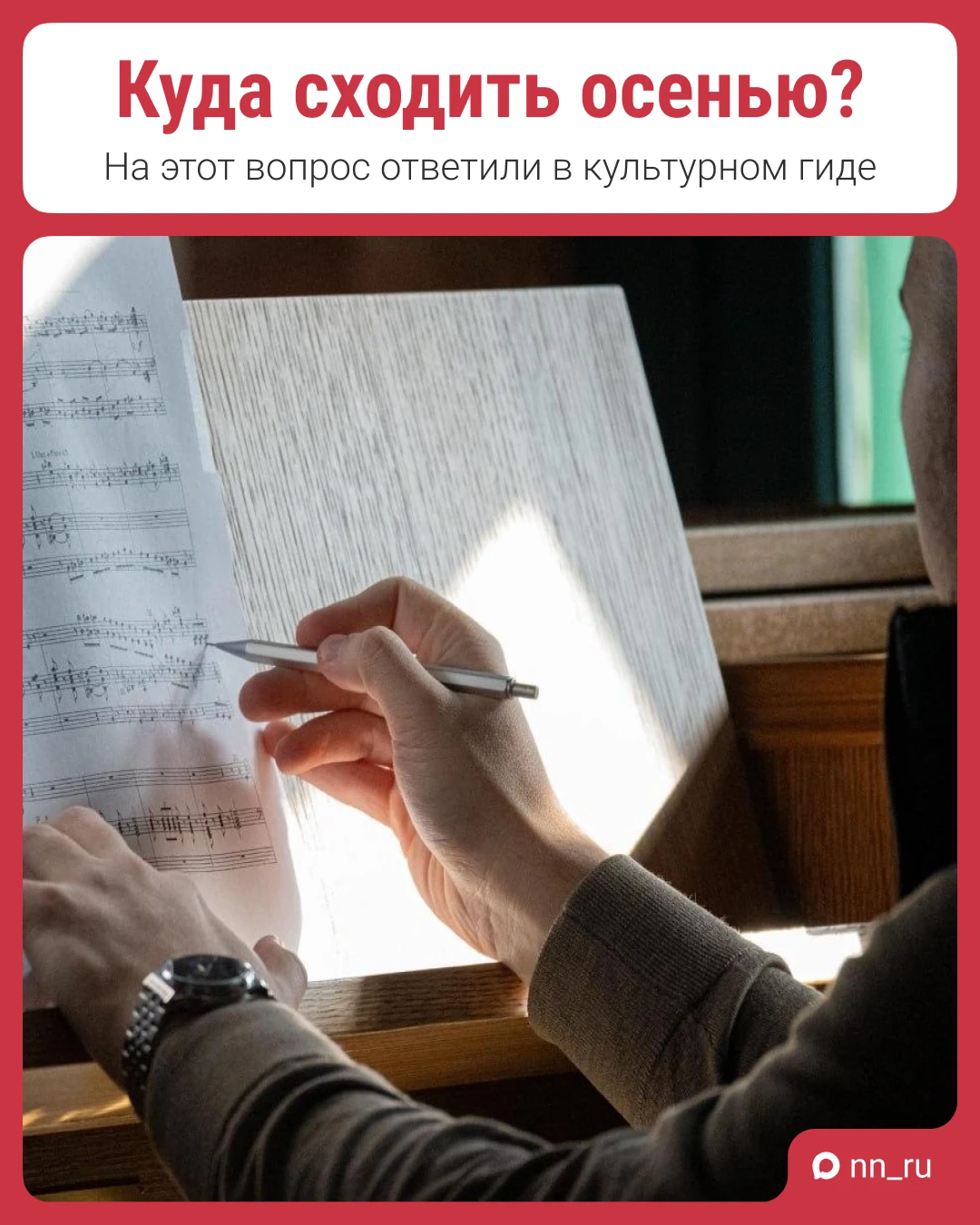 💙А что, в Нижнем Новгороде есть куда сходить?