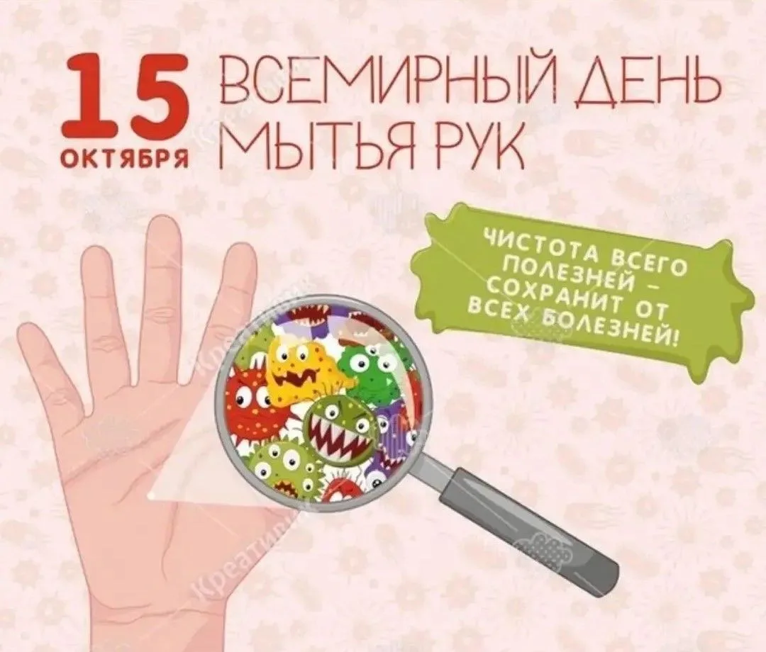 🧼 Чистые ладошки: волонтеры провели полезный урок для начальной школы