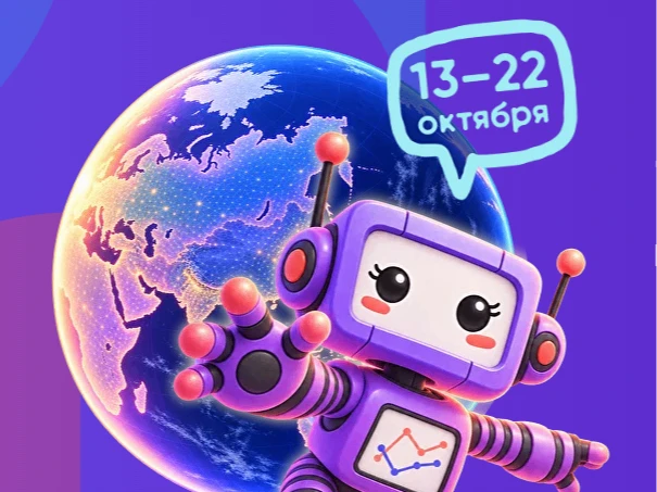 Приглашаем принять участие в статистическом диктанте с 13 по 22 октября. В этом году он...