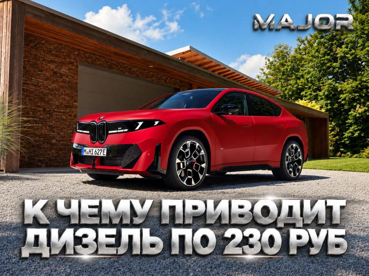 В Германии, в сентябре цены на топливо достигли исторического максимума. Бензин Super E...