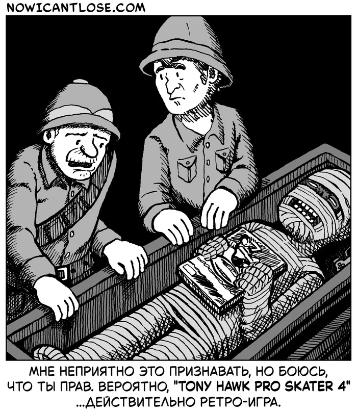 Фанаты здесь?
