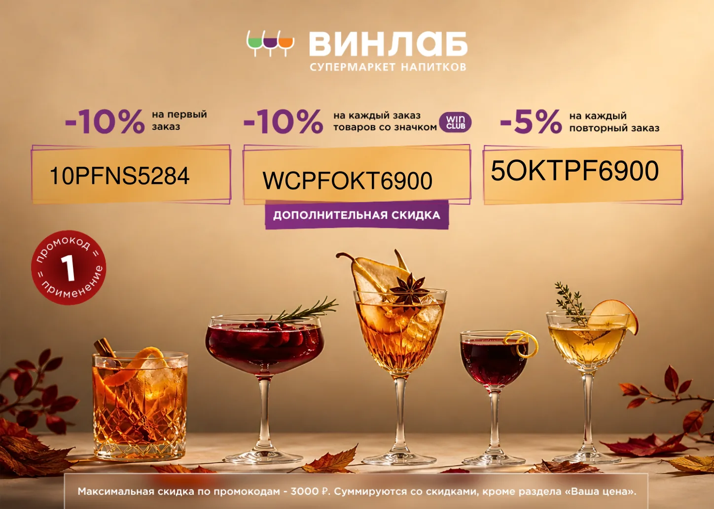 Апероль, мохито или текила санрайз
