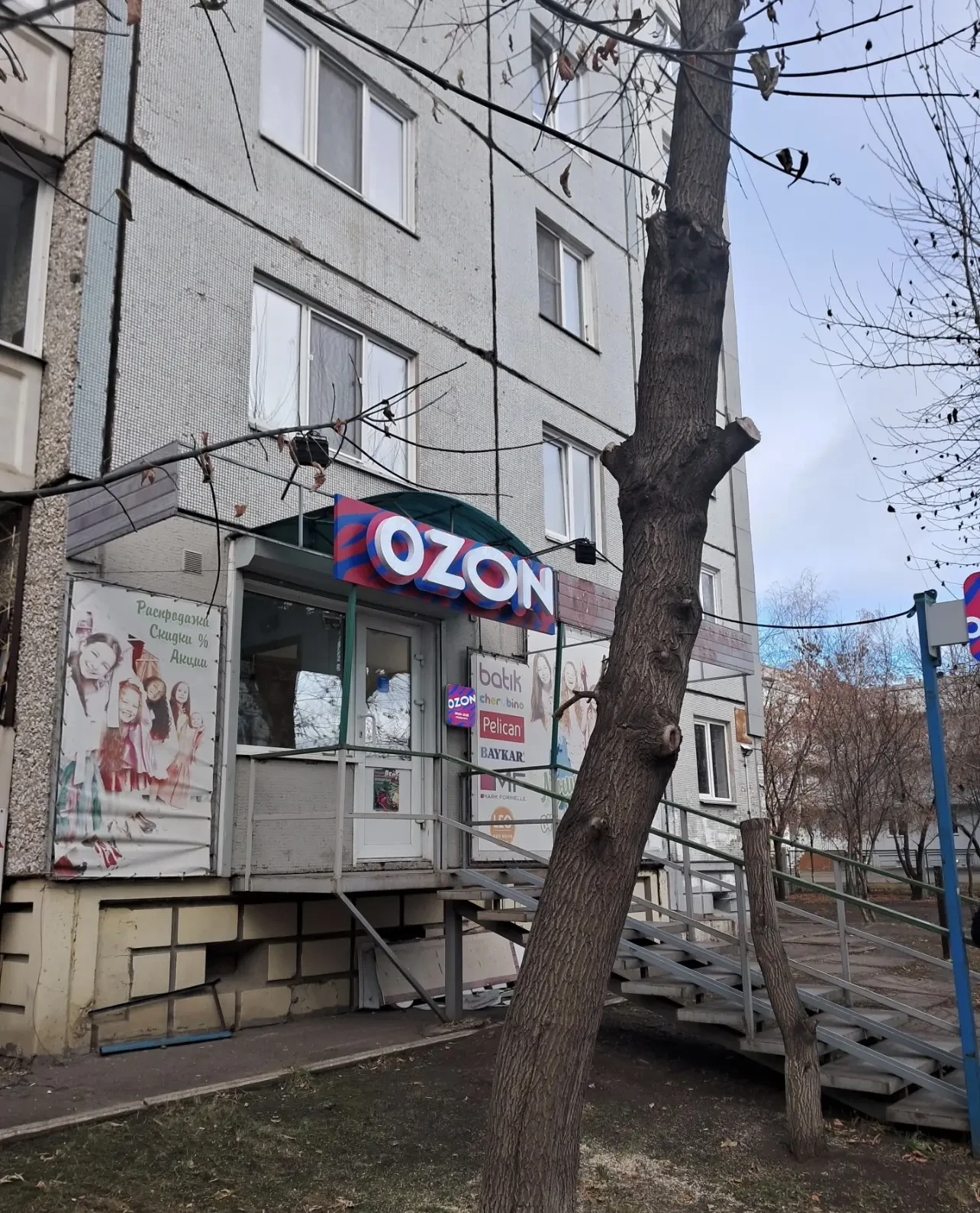 📸 Фото ПВЗ (задание #1140)