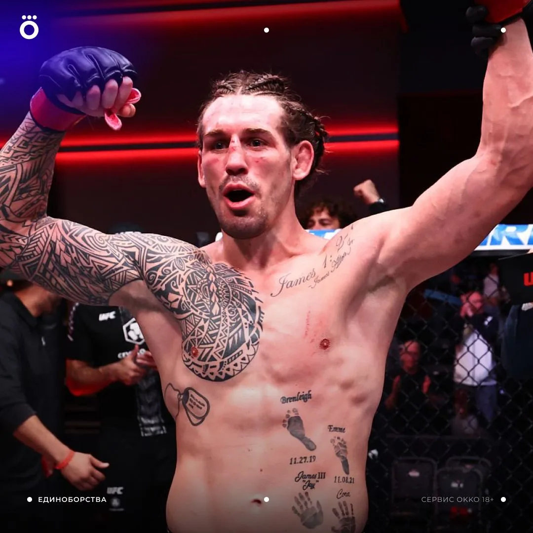Результаты турнира UFC Fight Night 290