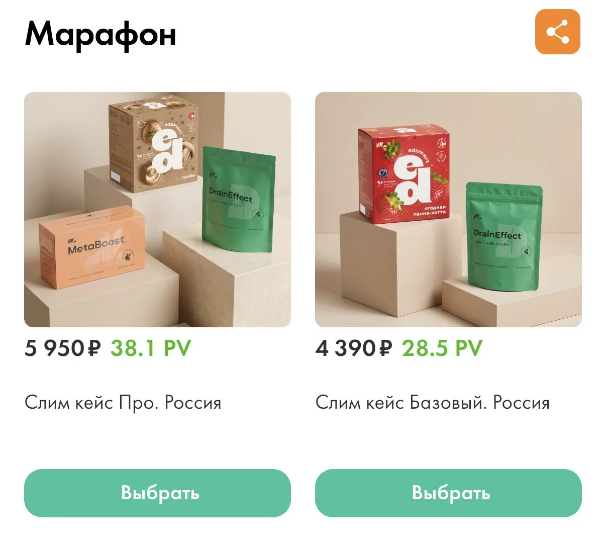 Вот такие кейсы для участия в марафоне 🤌🏻