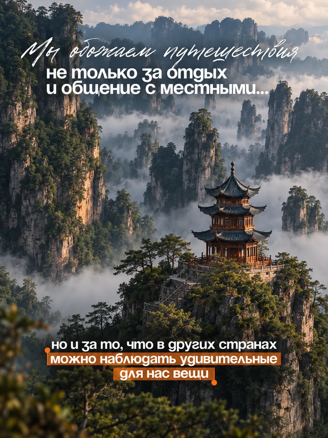 Для местных — обычная дорога домой, для туриста — целое приключение 🌍