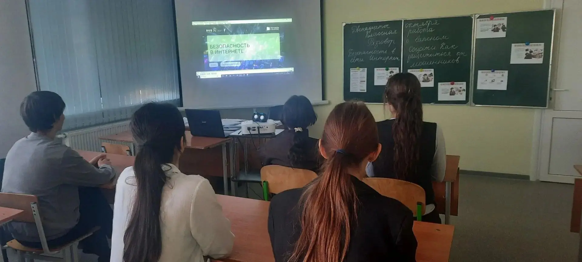 🌐🔐«РАЗГОВОРЫ О ВАЖНОМ»: БЕЗОПАСНОСТЬ В СЕТИ ИНТЕРНЕТ🔐🌐📅