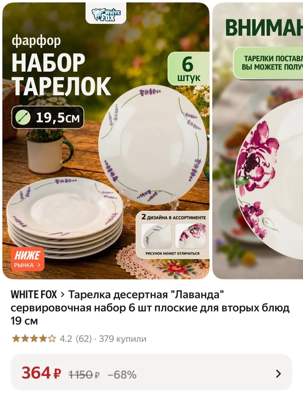 https://market.yandex.ru/cc/BHmU4d?erid=5jtCeReNx12oak2rVZAWqq1