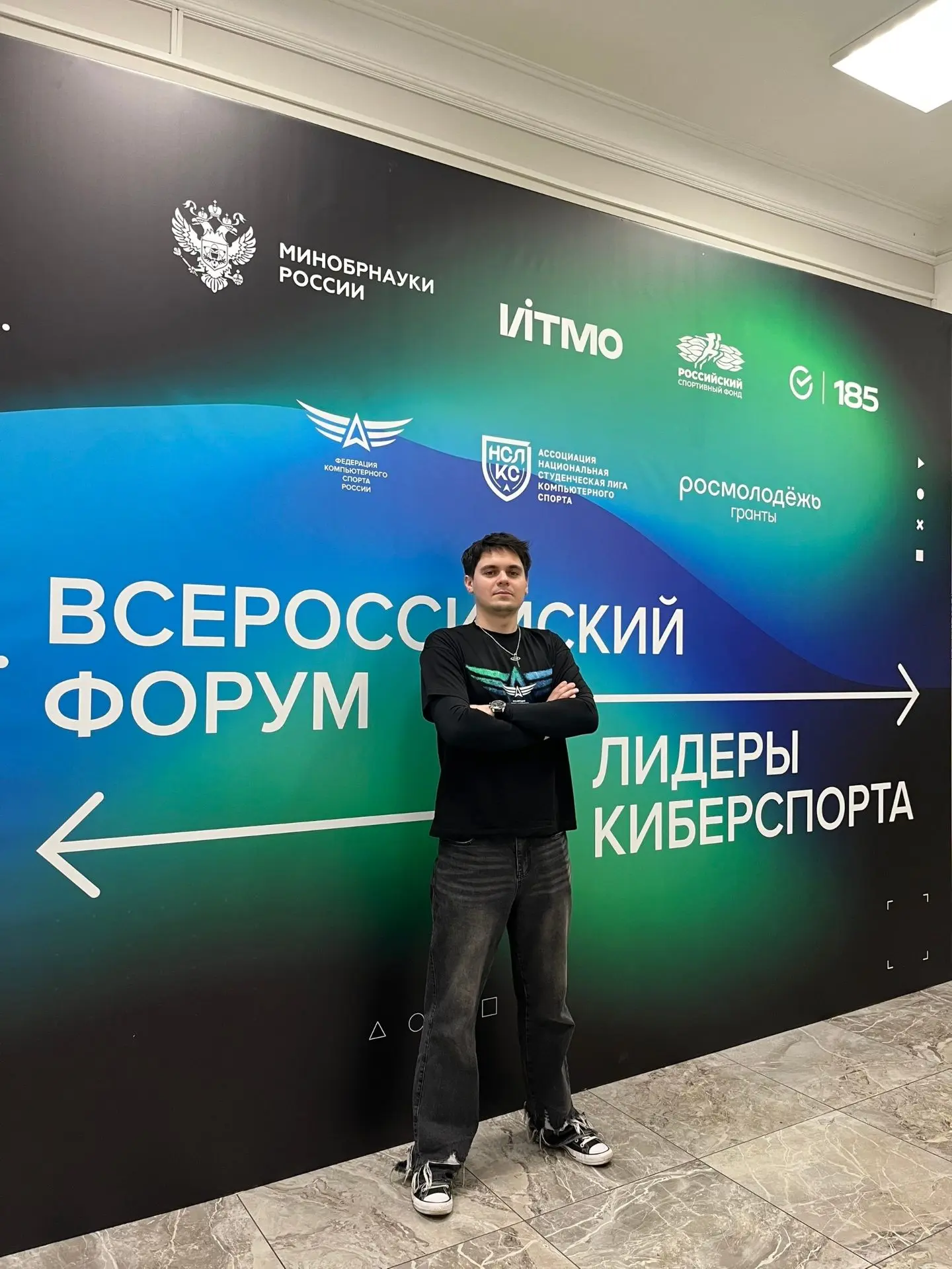 🌏 Педагог из Приморского района на главном киберспортивном форуме страны