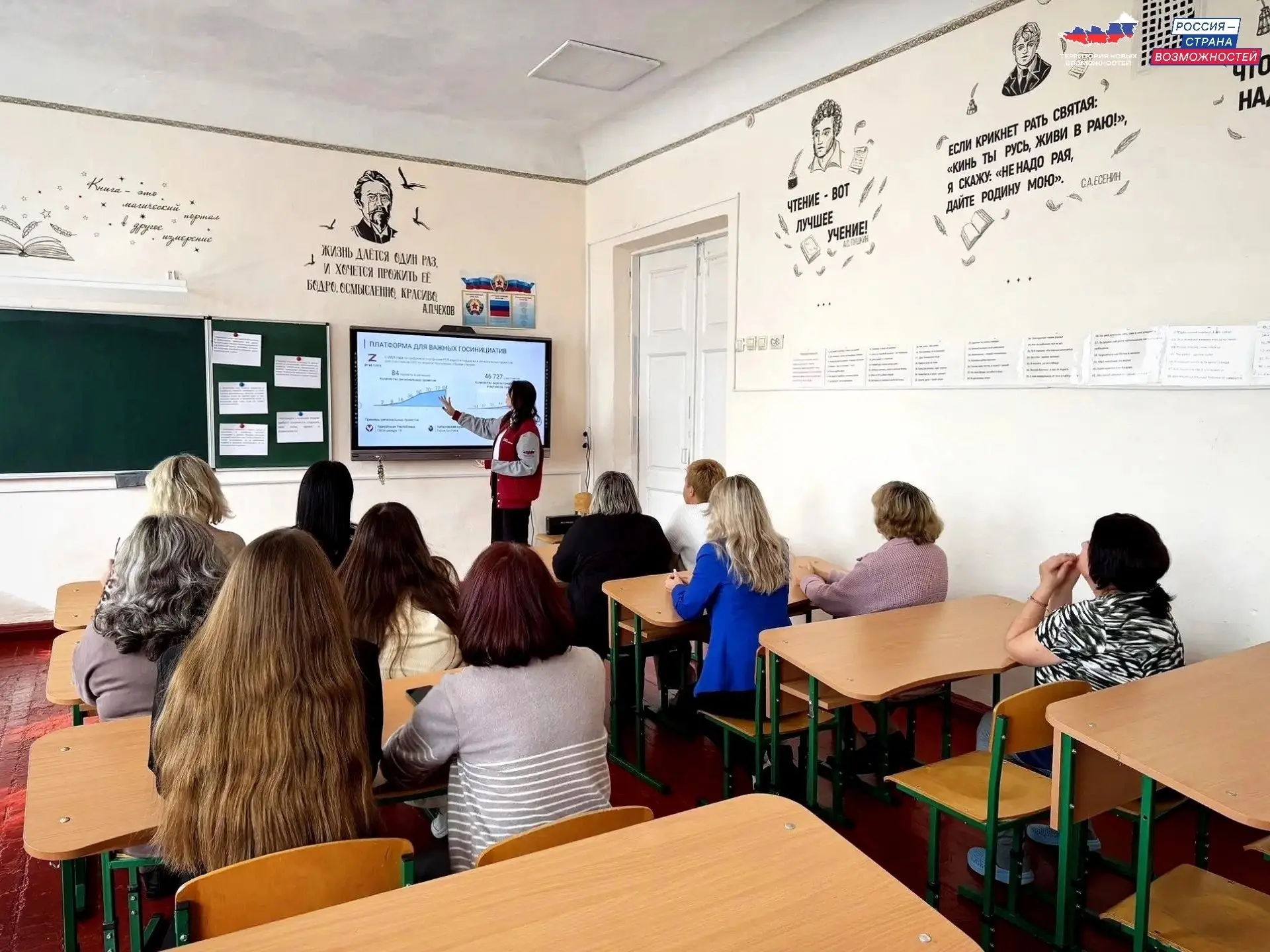 Страх перед запуском инициативы преодолим, если есть алгоритм и поддержка на старте. С ...