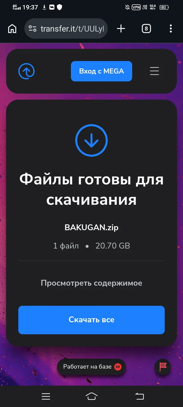 В сливах Картун Нетворка обнаружили 20 гигабайт данных о Бакуганах!