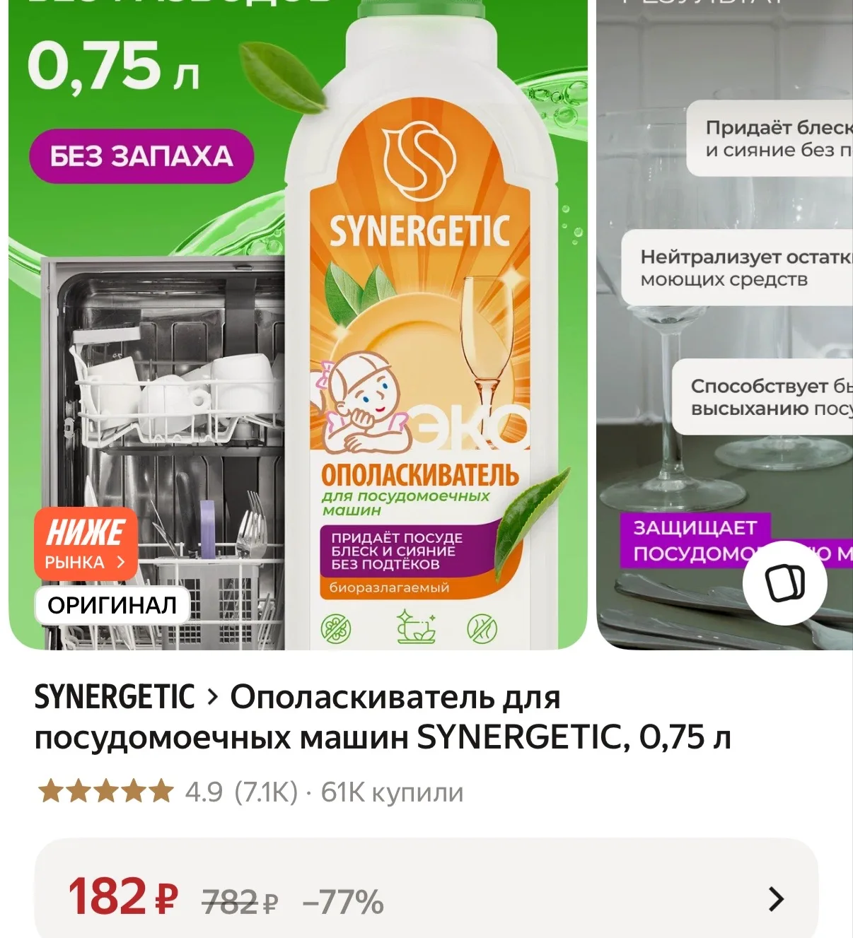 https://market.yandex.ru/cc/BHsiT8