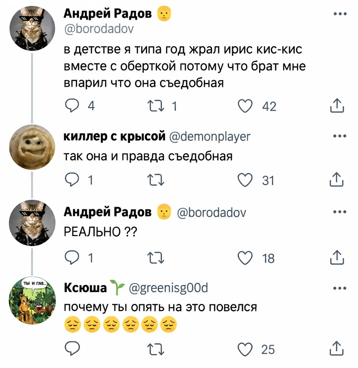 Минутка юмора 😃