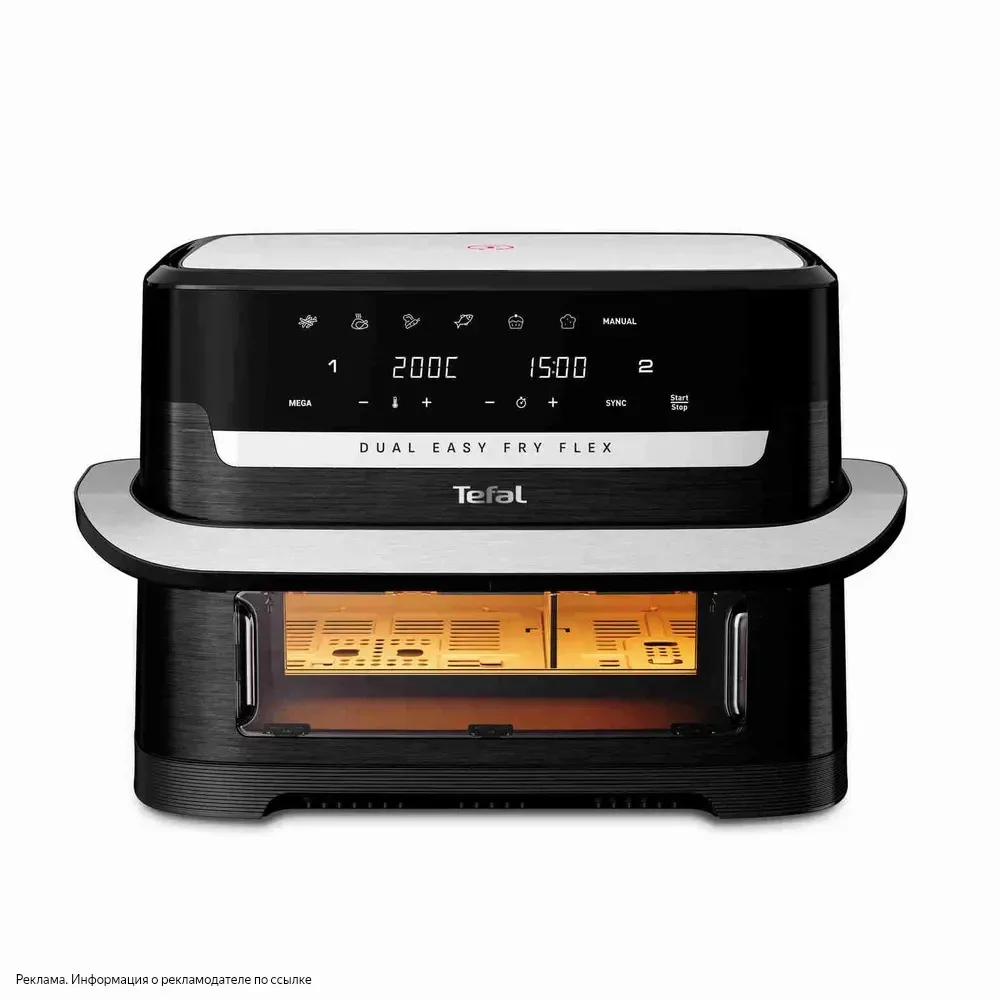 Аэрогриль Tefal Dual Easy Fry Flex EY9228E0, 2700 Вт, 7 программ приготовления, черный