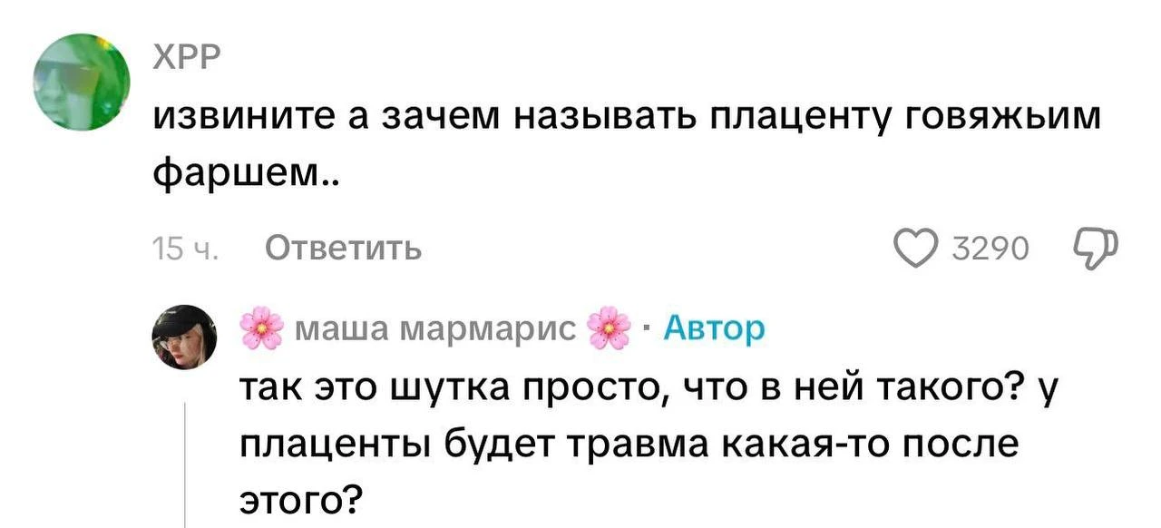 Маша Мармарис ответила хейтерам