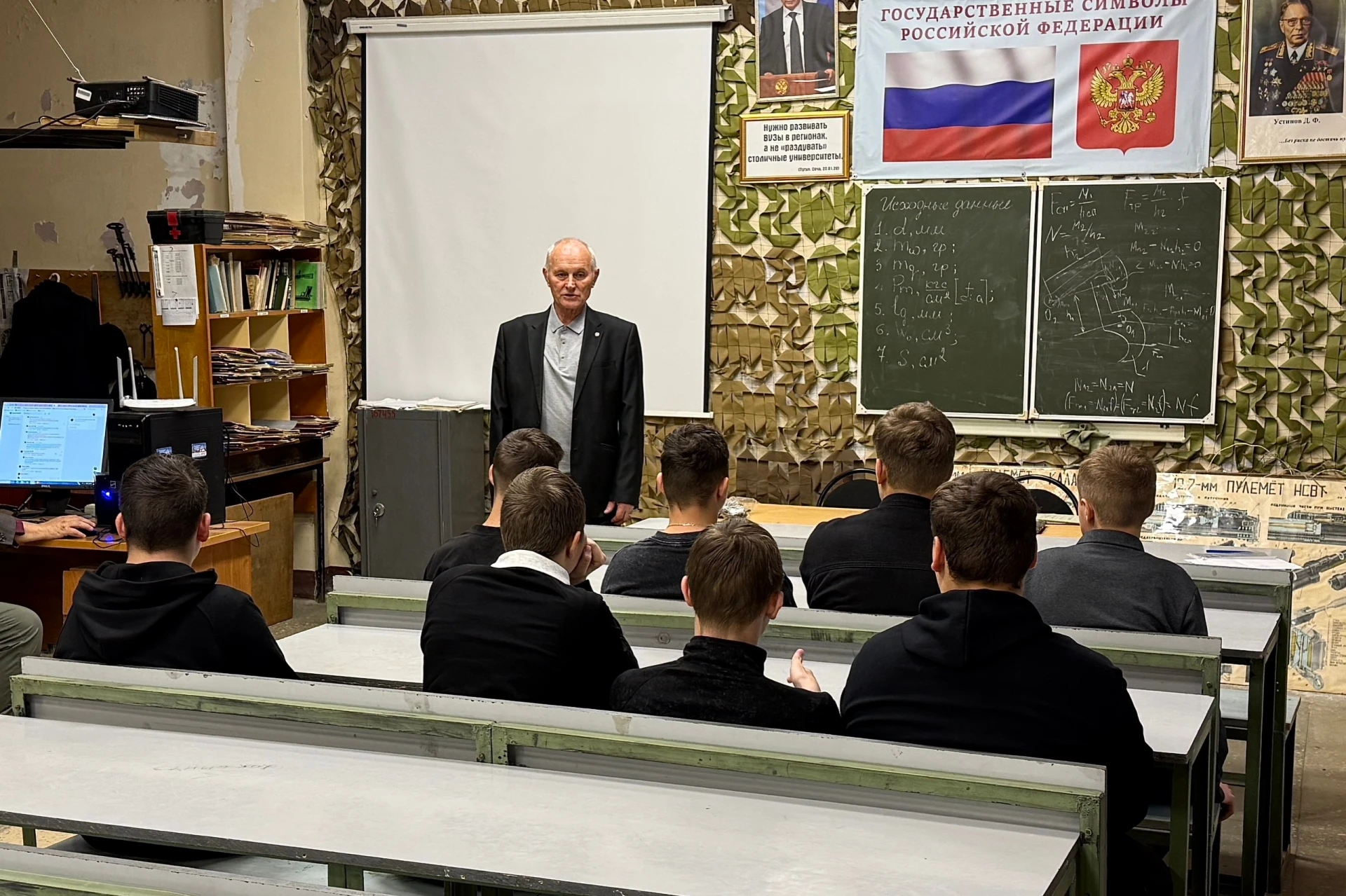 В военно-патриотическом центре им. Г. С. Шпагина продолжается цикл мероприятий в честь ...