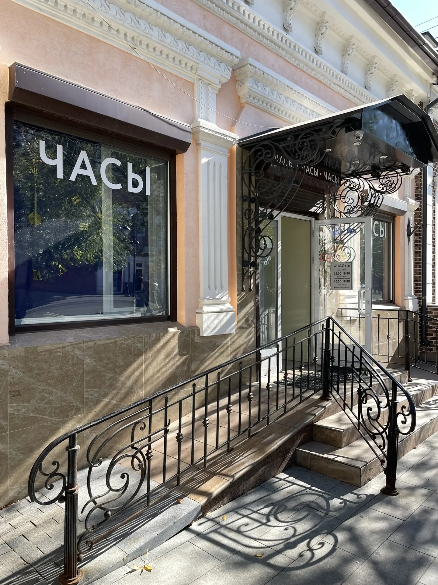 Мои любимые часы. Покупала их себе на ДР лет 💯 назад по бешеной цене.