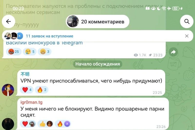 Не знаю, у меня все нормально!