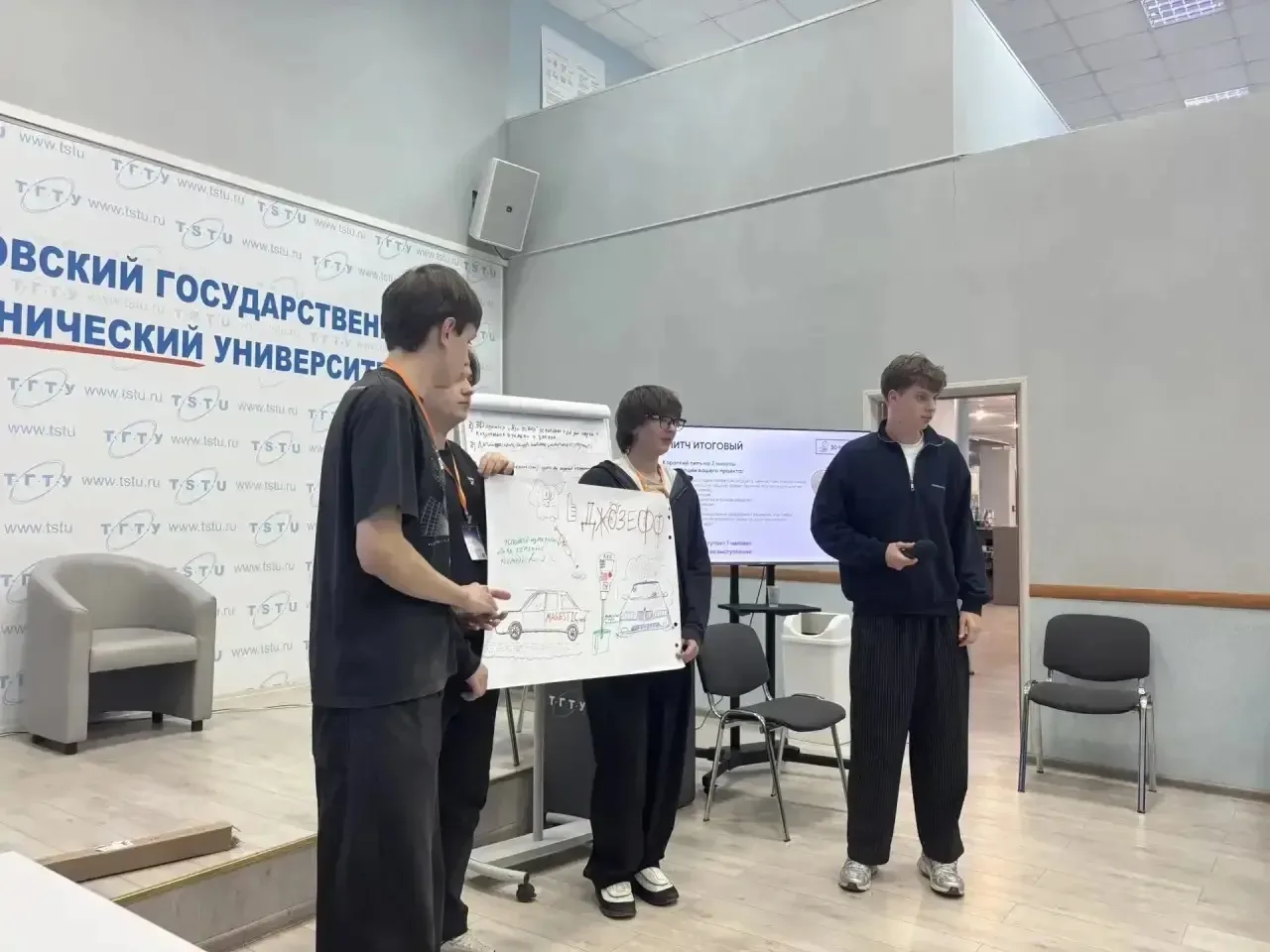 Студенты группы БНГ-261 Технологического института приняли участие в тренинге по органи...