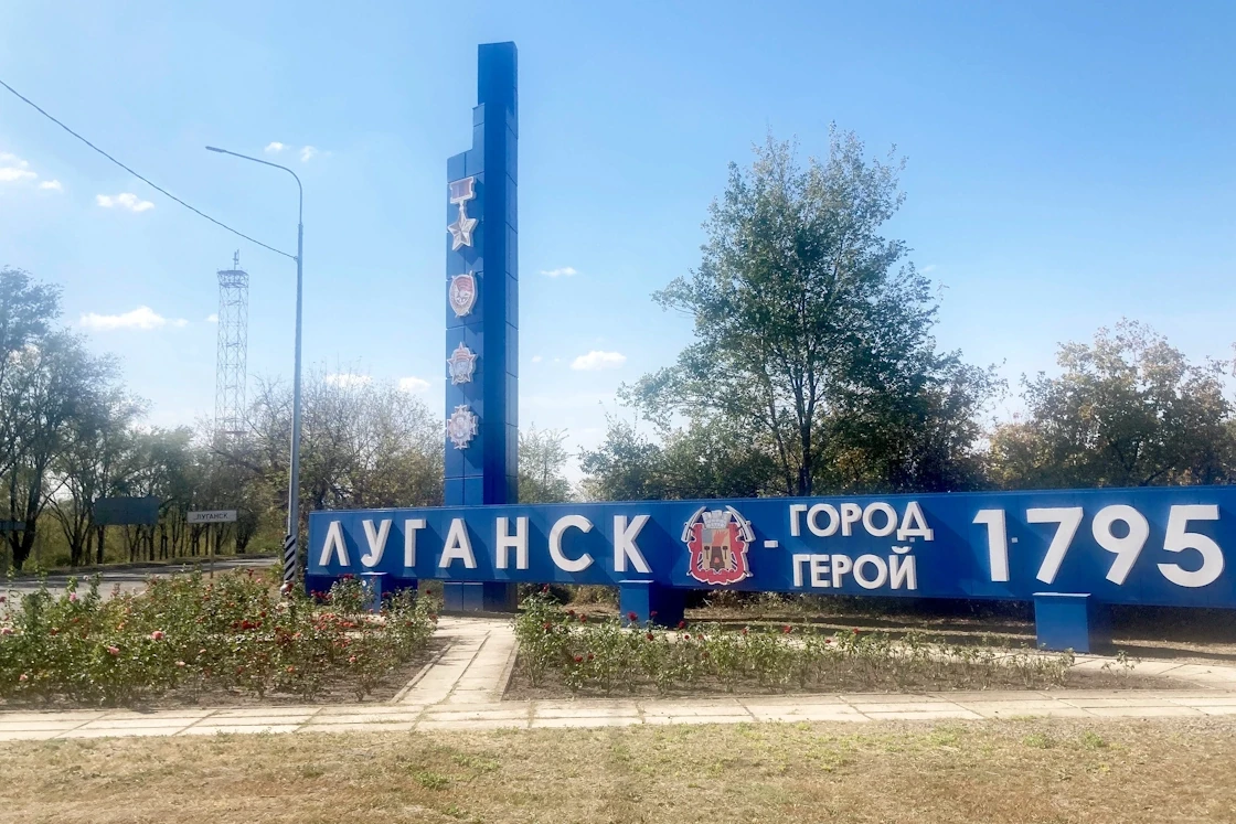 В новом жилом массиве Луганска в районе улицы Андрея Линёва продолжается обустройство у...