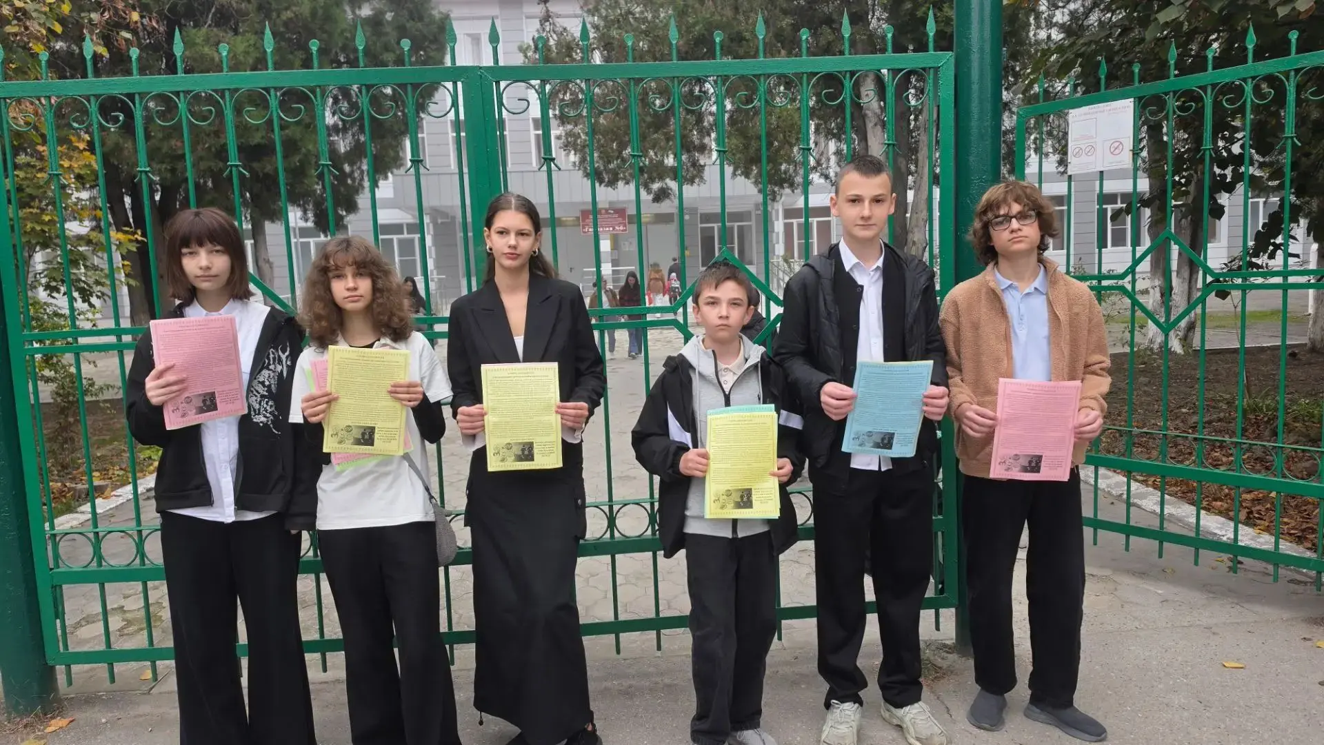 ПРОФИЛАКТИЧЕСКОЕ МЕРОПРИЯТИЕ