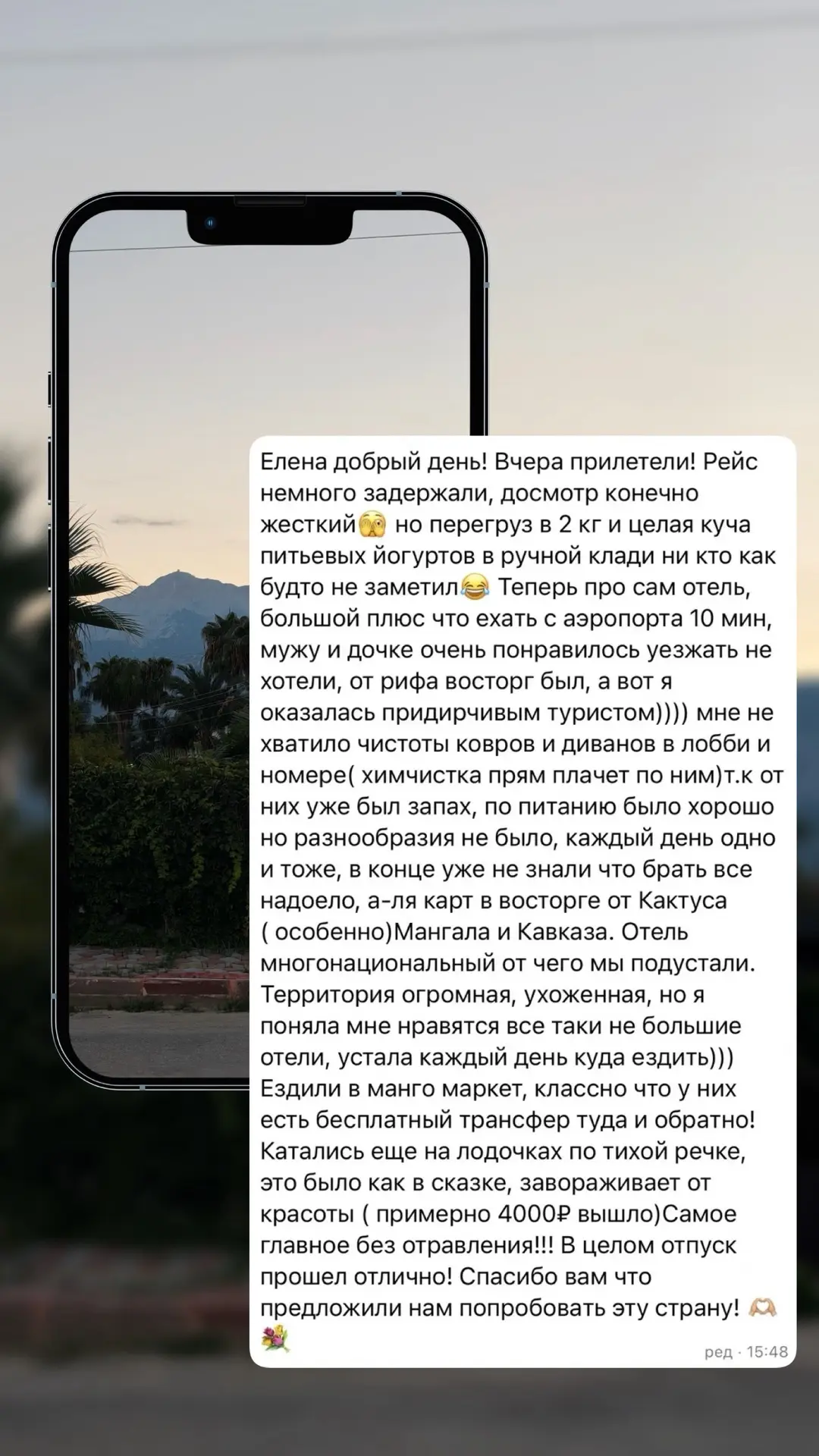 Видео