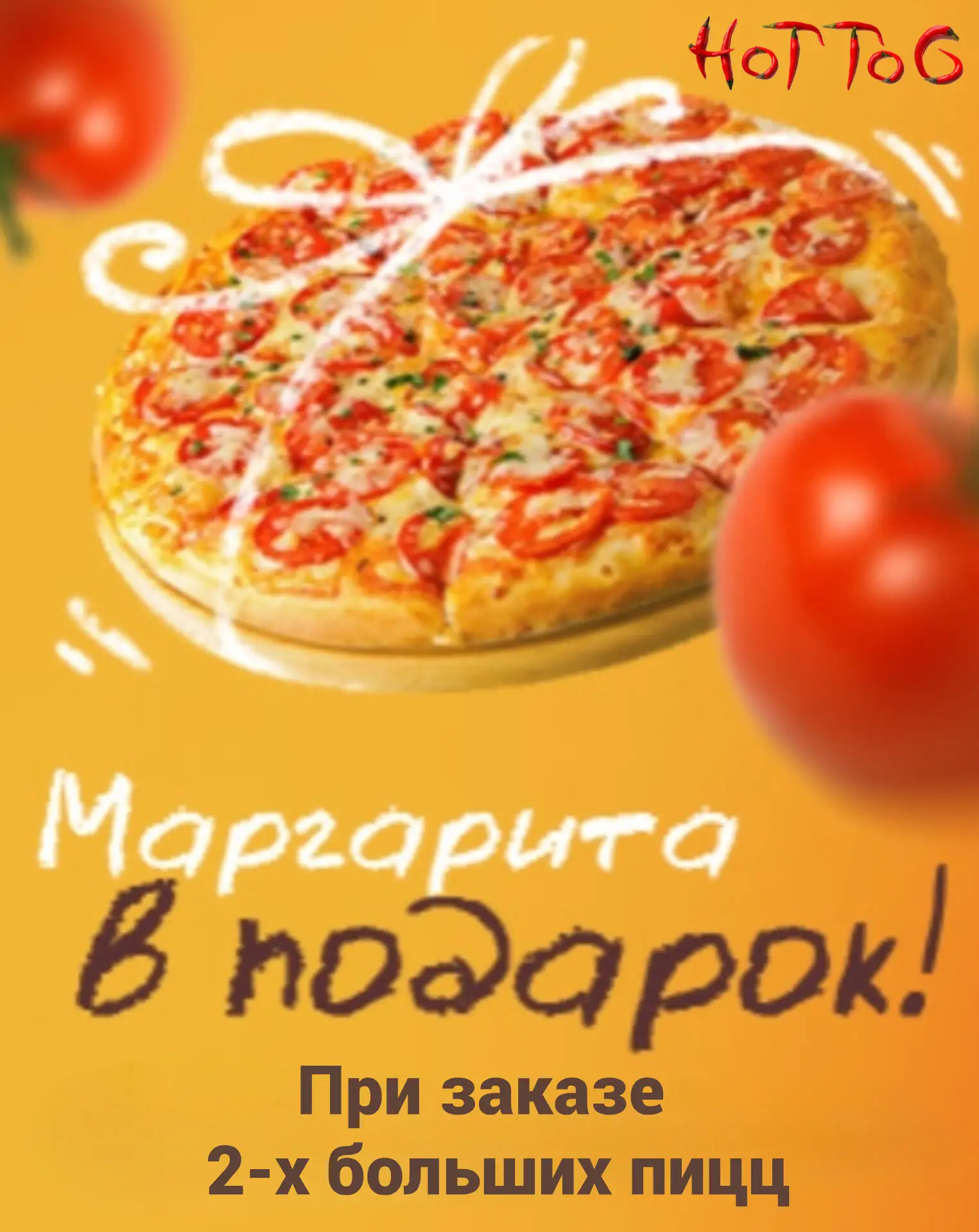 Хорошего дня, друзья!