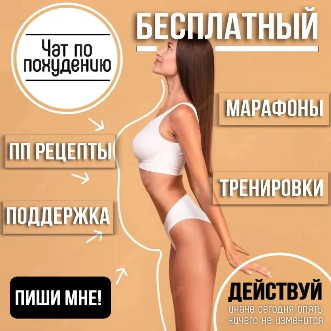 ПРИГЛАШАЮ ВАС В