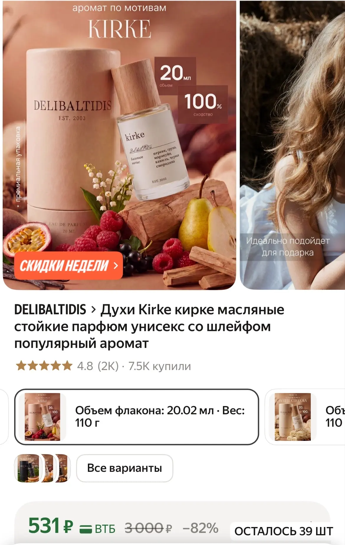https://market.yandex.ru/cc/BPzPct