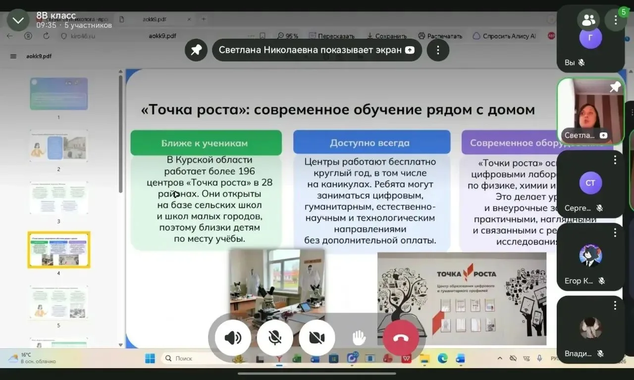 #Россия_мои_горизонты