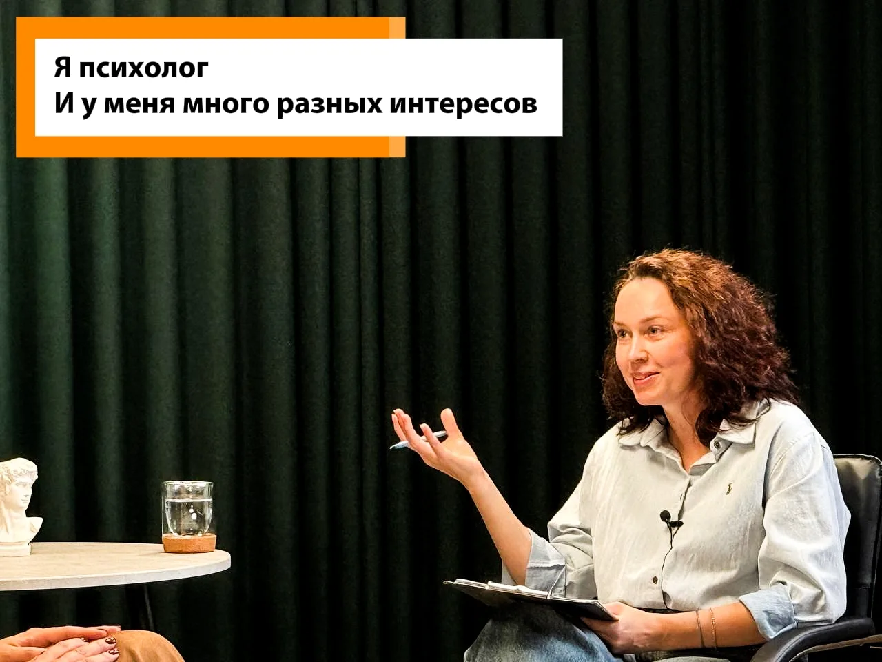 Внутри меня живёт целая коммуналка. И это — счастье.