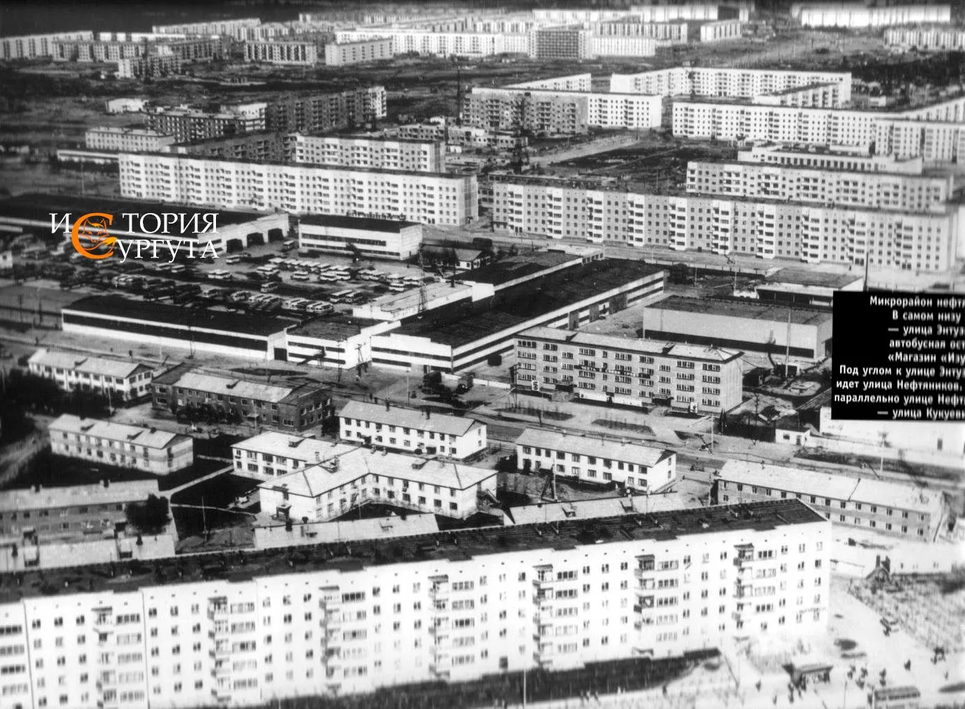 В самом низу – Энтузиастов, справа – остановка "Изумруд", выше - улица Нефтяников, 2-эт...