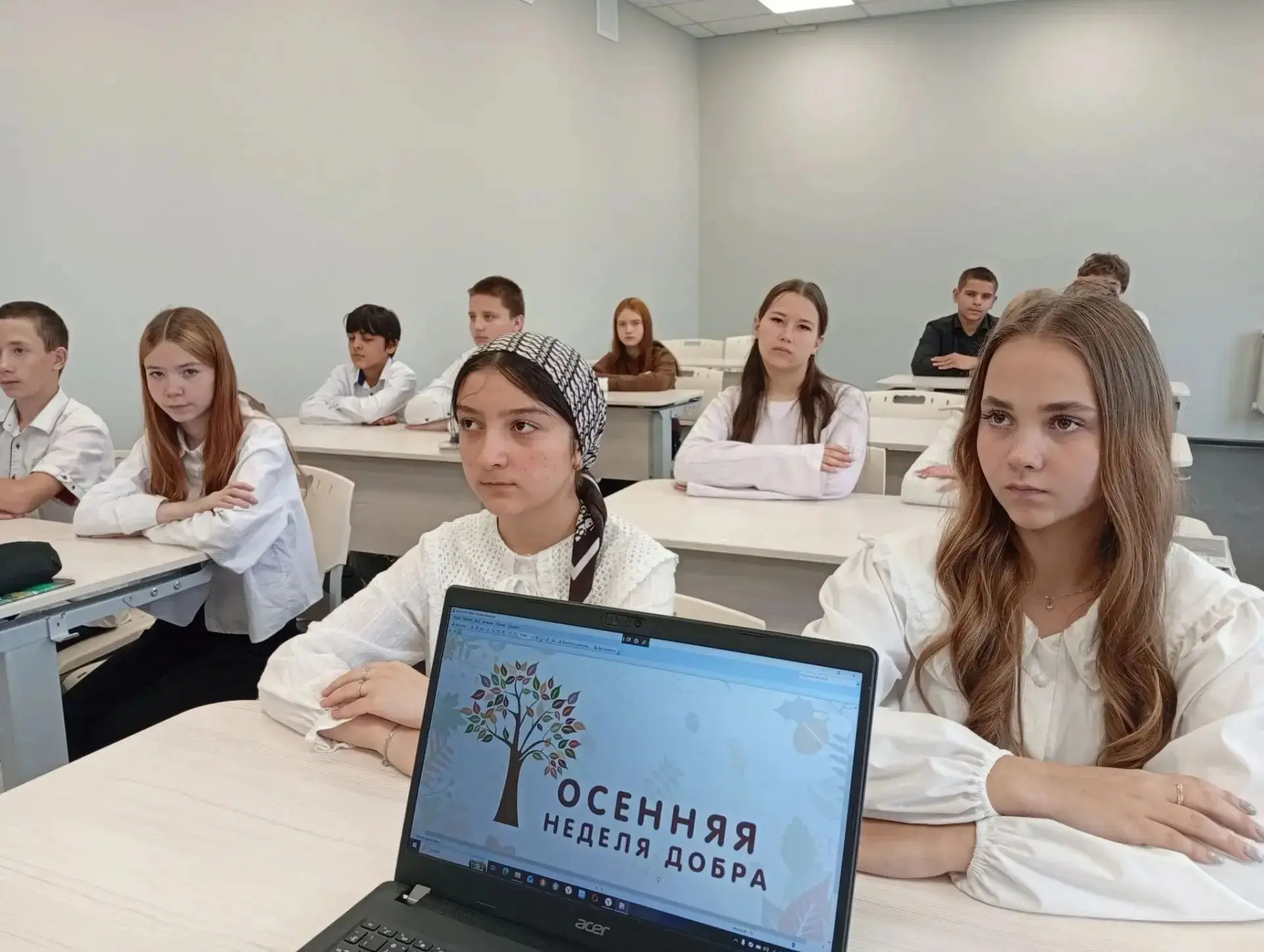 29 сентября 2026 года в 9 «В» классе прошло интерактивное занятие с элементами группово...