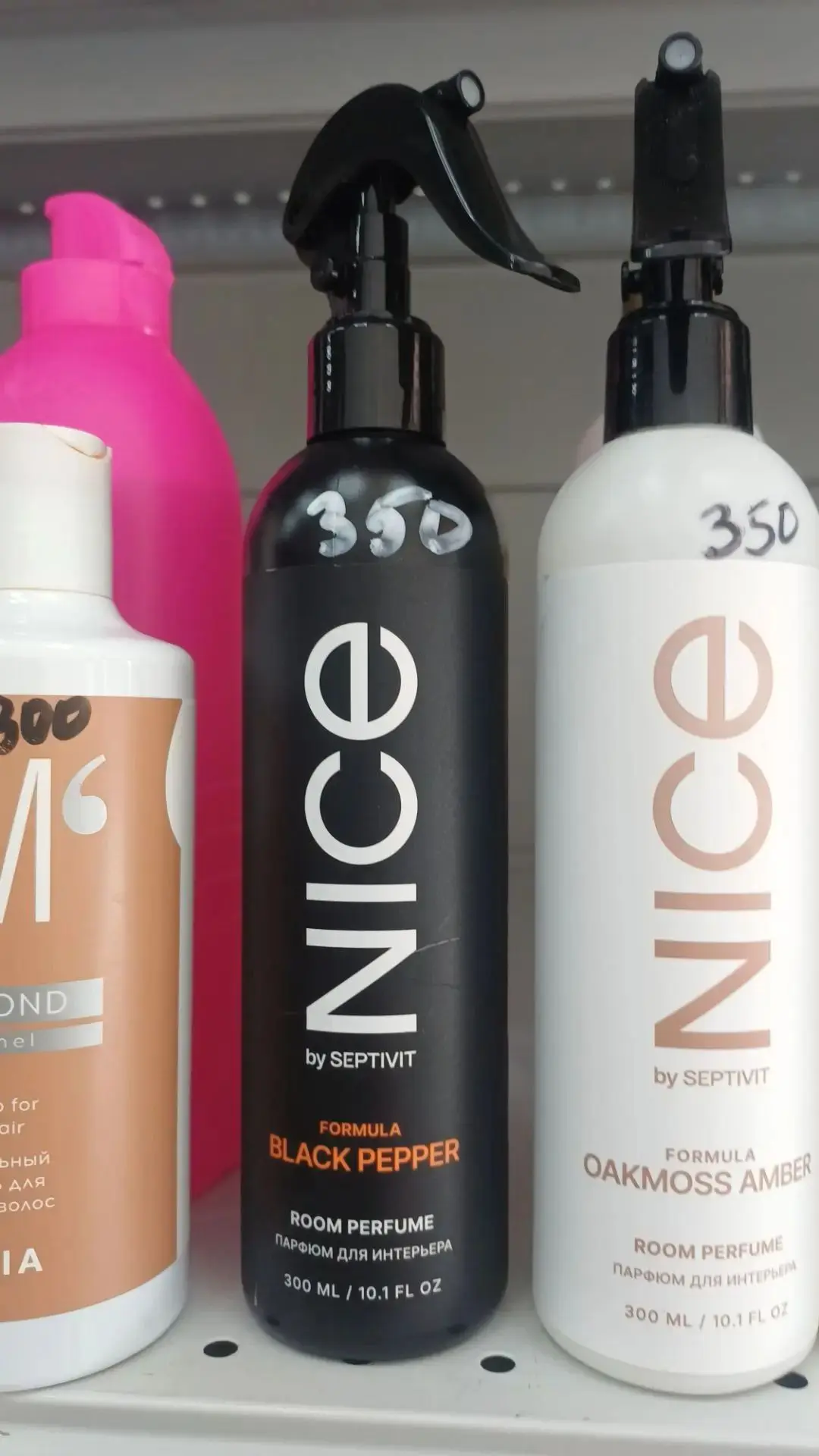 Парфюм для интерьера Nice  — 350₽