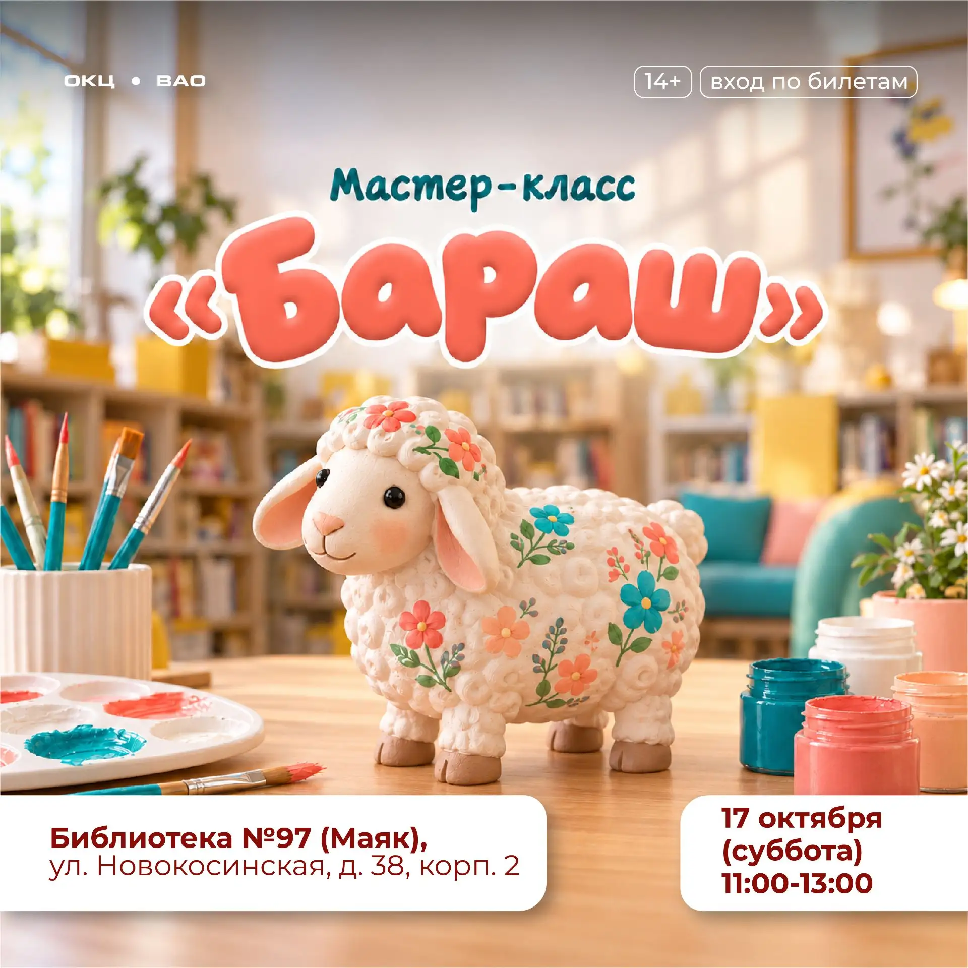 Свободу воображению 📢