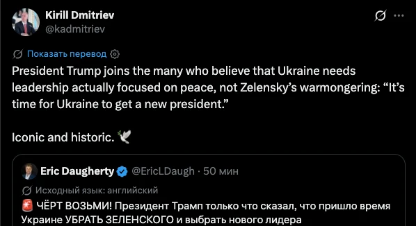 Спецпредставитель президента РФ Кирилл Дмитриев назвал знаковым и историческим заявлени...
