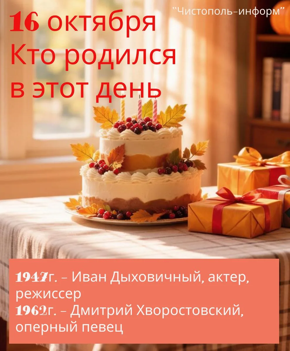 Сегодня свой день рождения празднуют многие яркие личности, чьи имена известны миллиона...