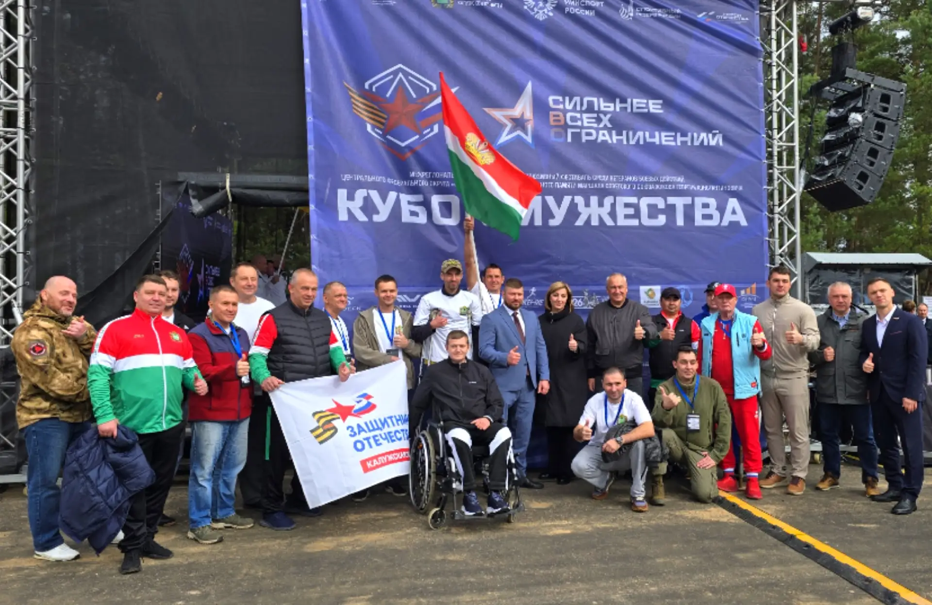 🎉 «Кубок мужества» прошёл на родине Маршала Победы! 🎉