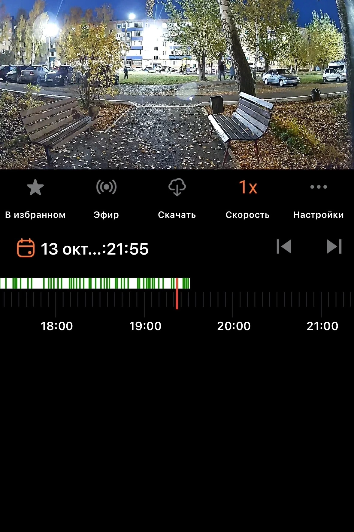 Ищу свидетелей. 13 октября 2026 года около 19:20-19:30  на парковке у дома № 29  в  32 ...