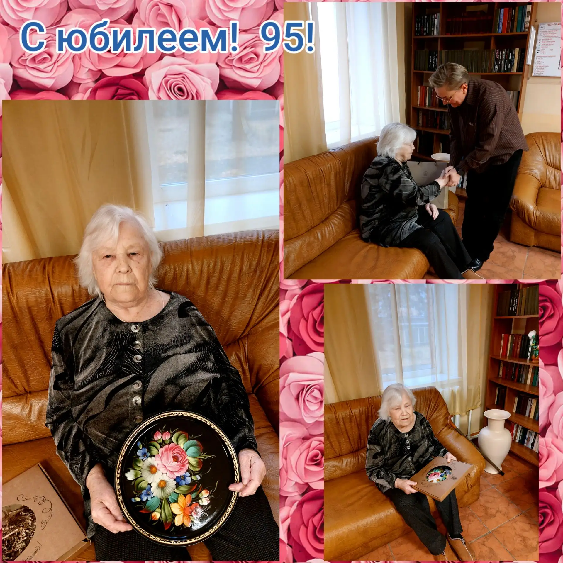 💝Дорогая Варвара Алексеевна!