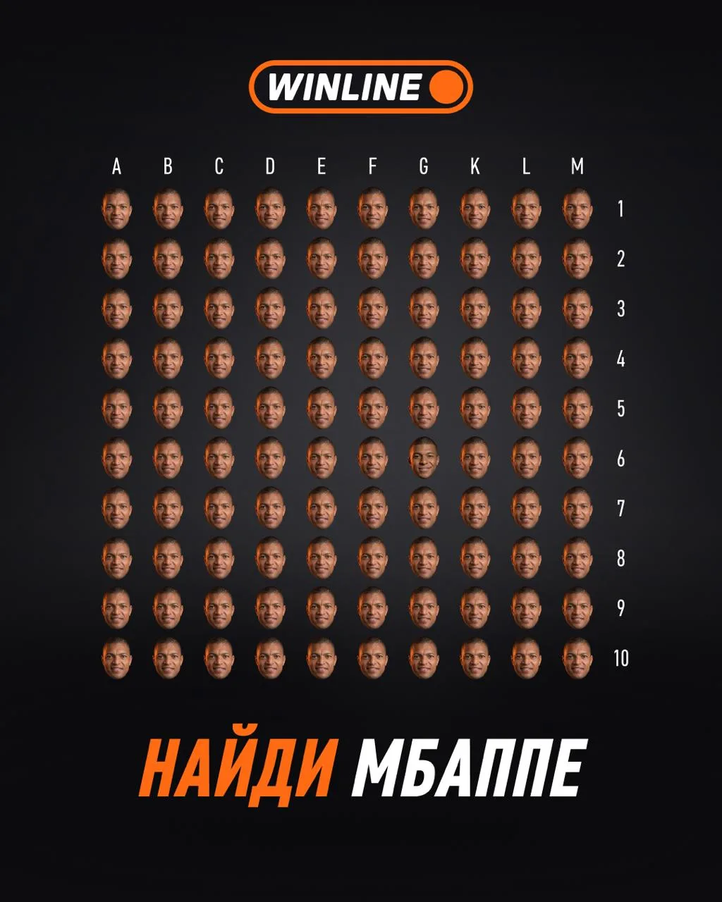 👀 Тест для самых внимательных