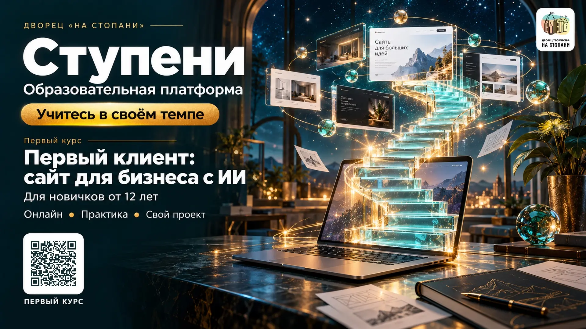 Срочная новость!
