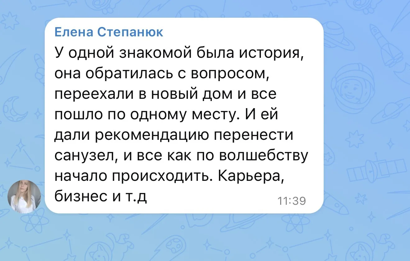 Быстрый  тест- если переехали в квартиру/дом и стало лучше по деньгам, то какое-то врем...