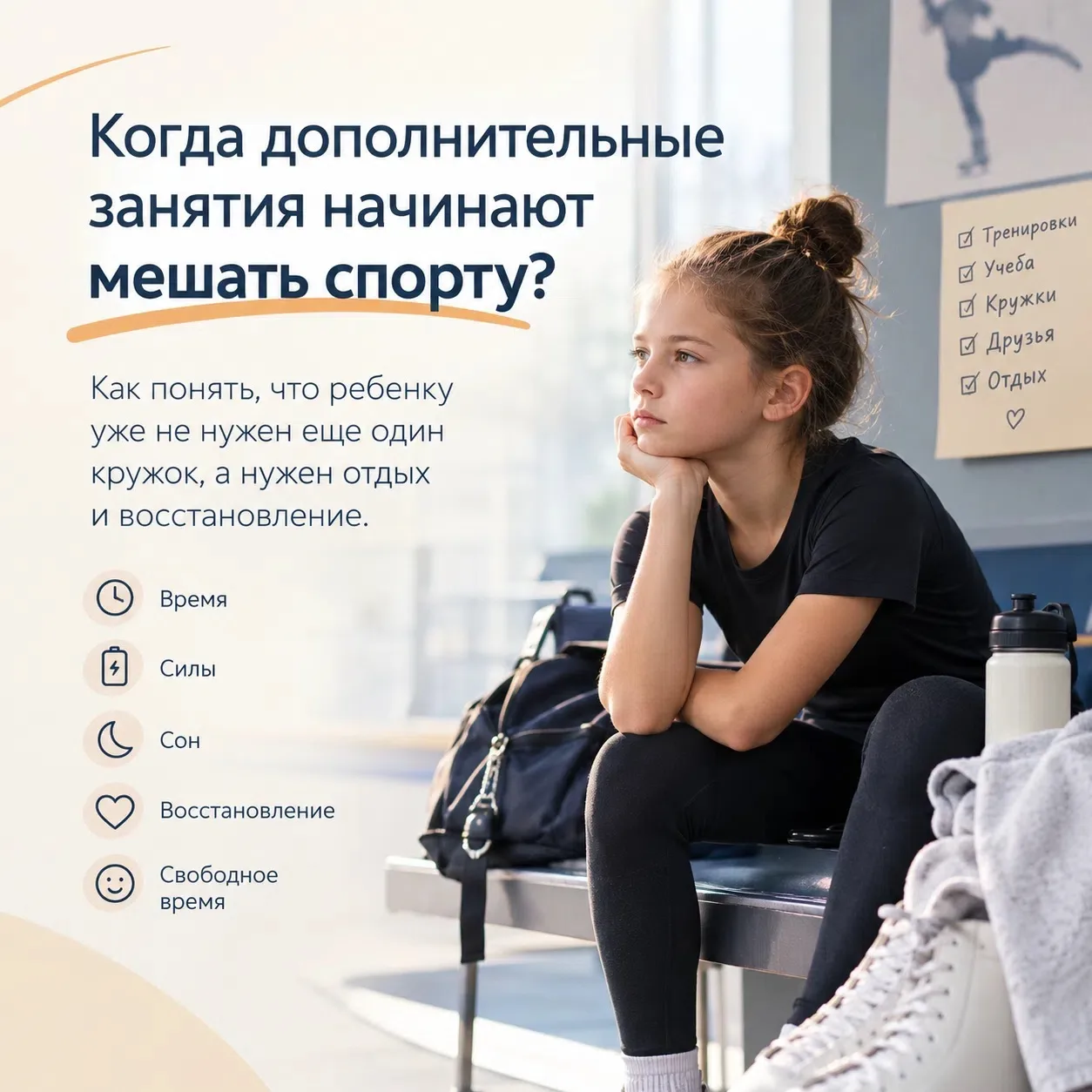 Еще один кружок — это всегда плюс?