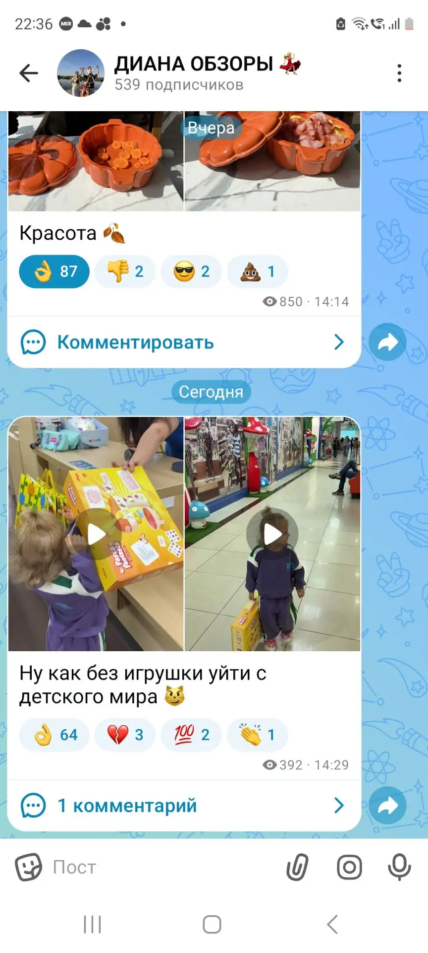 Жду вас на втором своем канале 🤗 https://max.ru/channel_Diana_Obzor