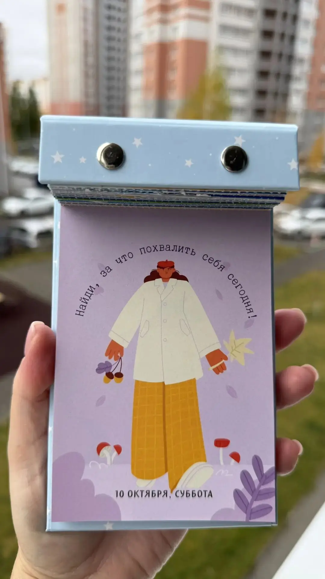 Просто напоминание 🫶