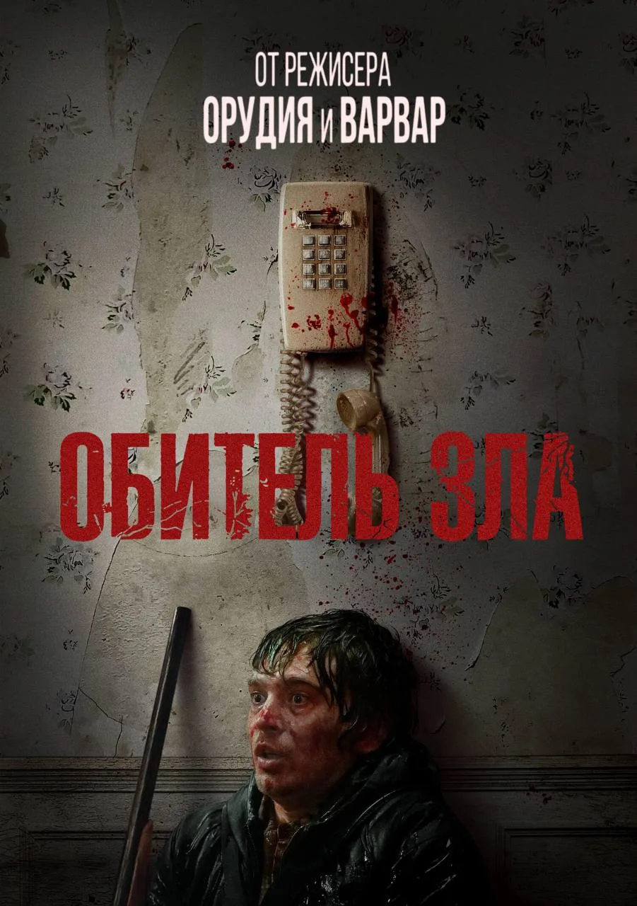 ⚡️ Новости мирового кинопроката